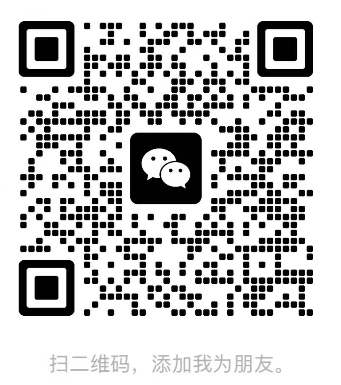 扫码加微信青云导航