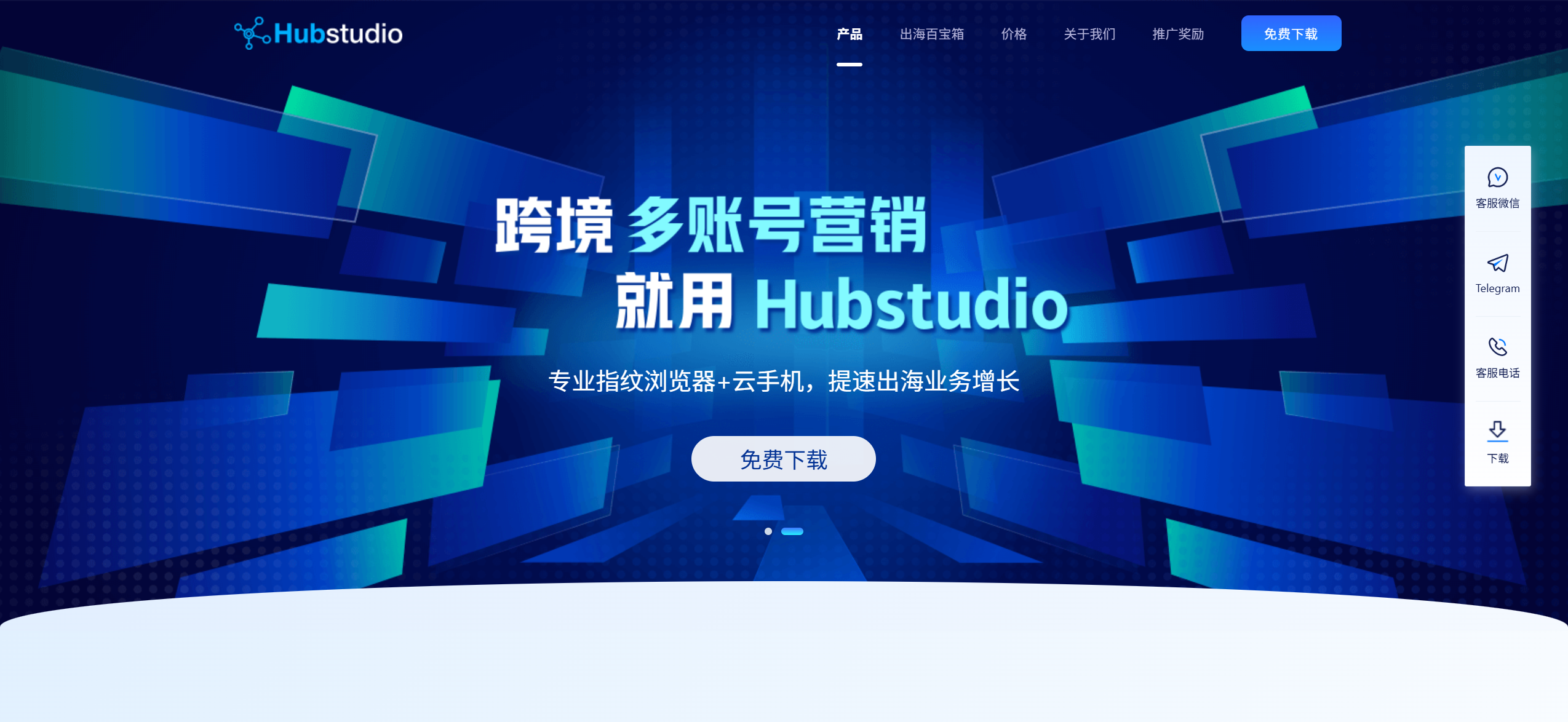 Hubstudio