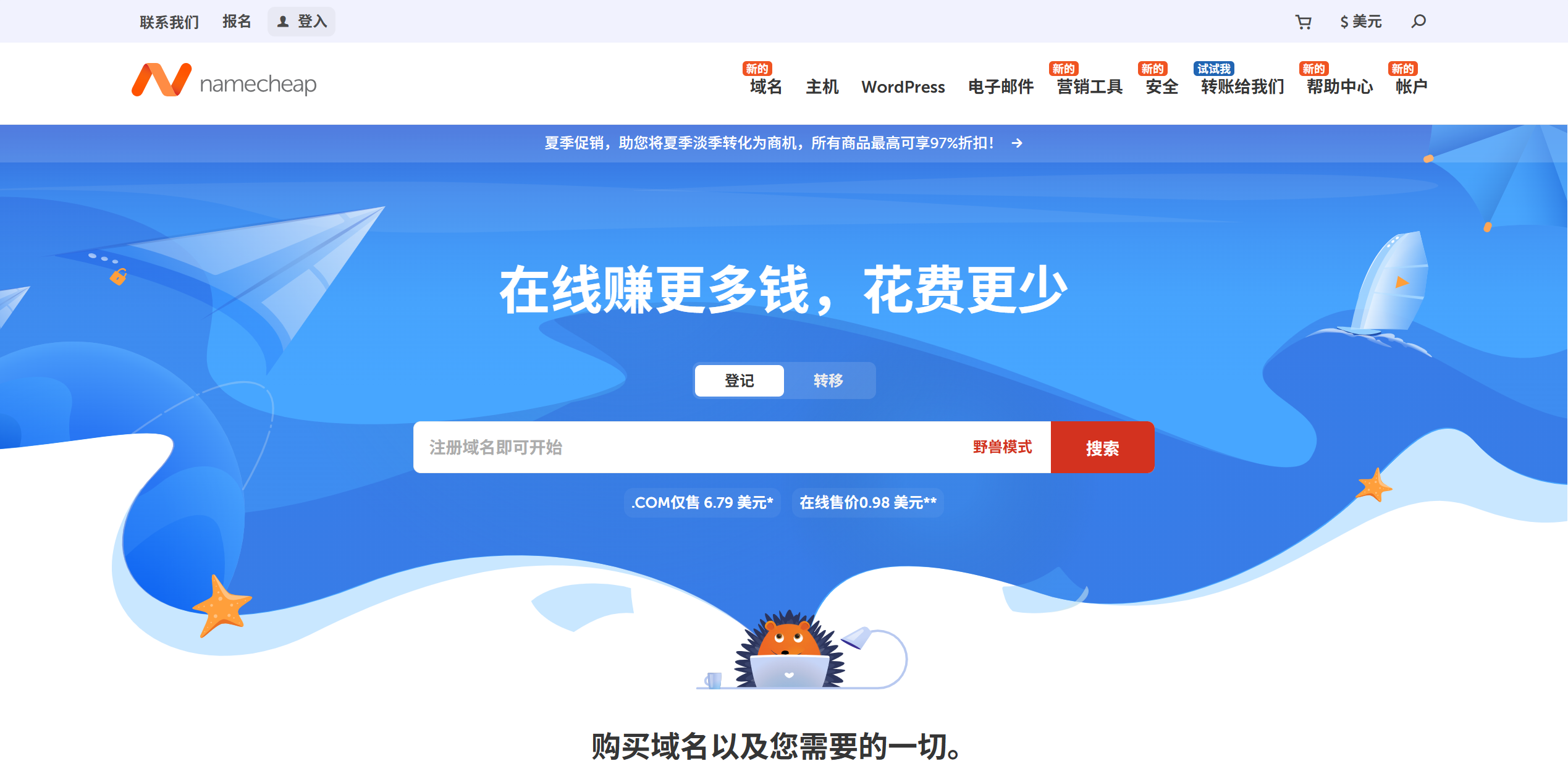 Namecheap