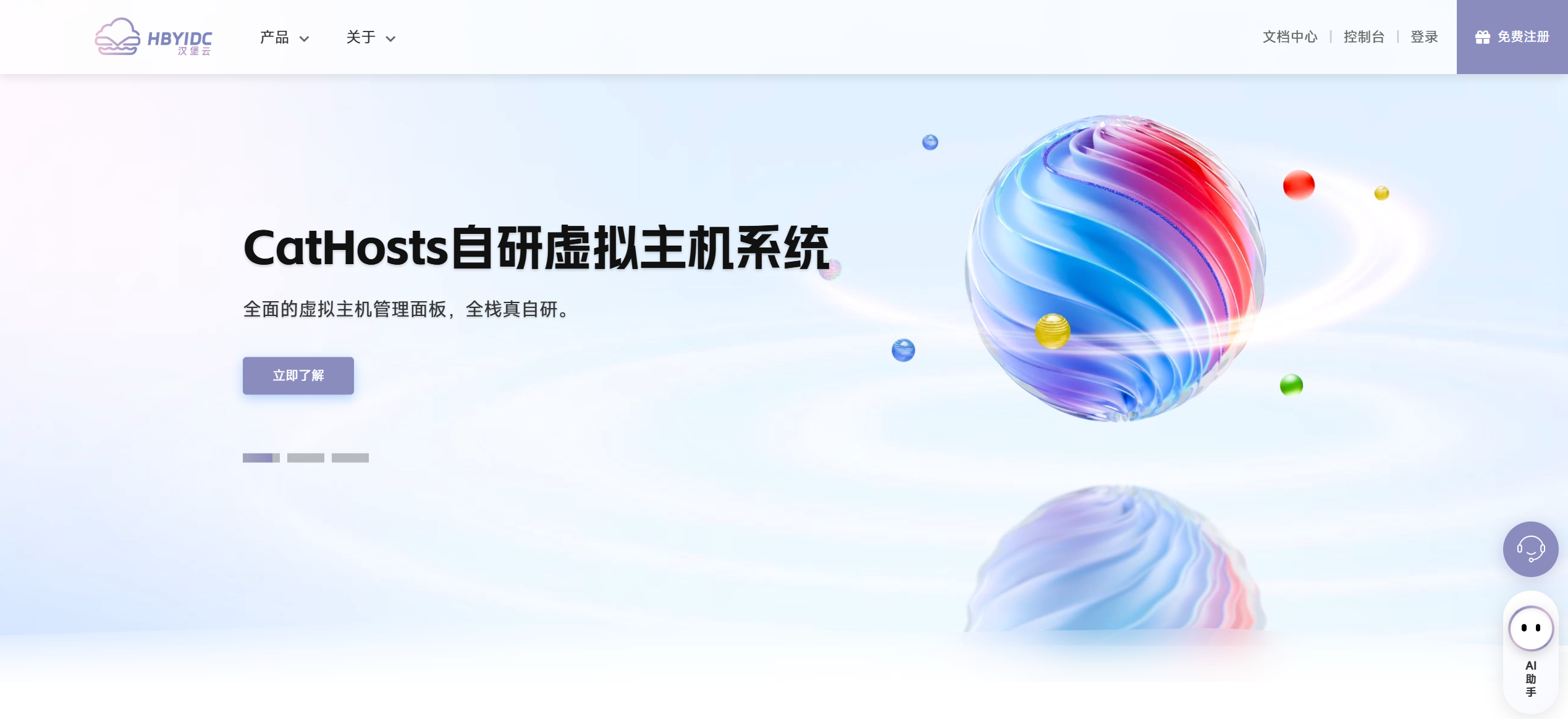 汉堡云