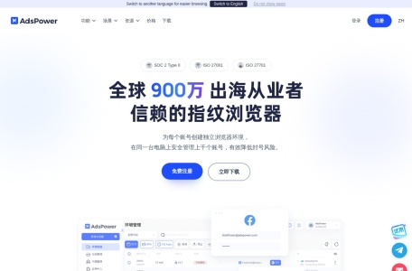 AdsPower