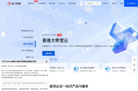 桔子数据
