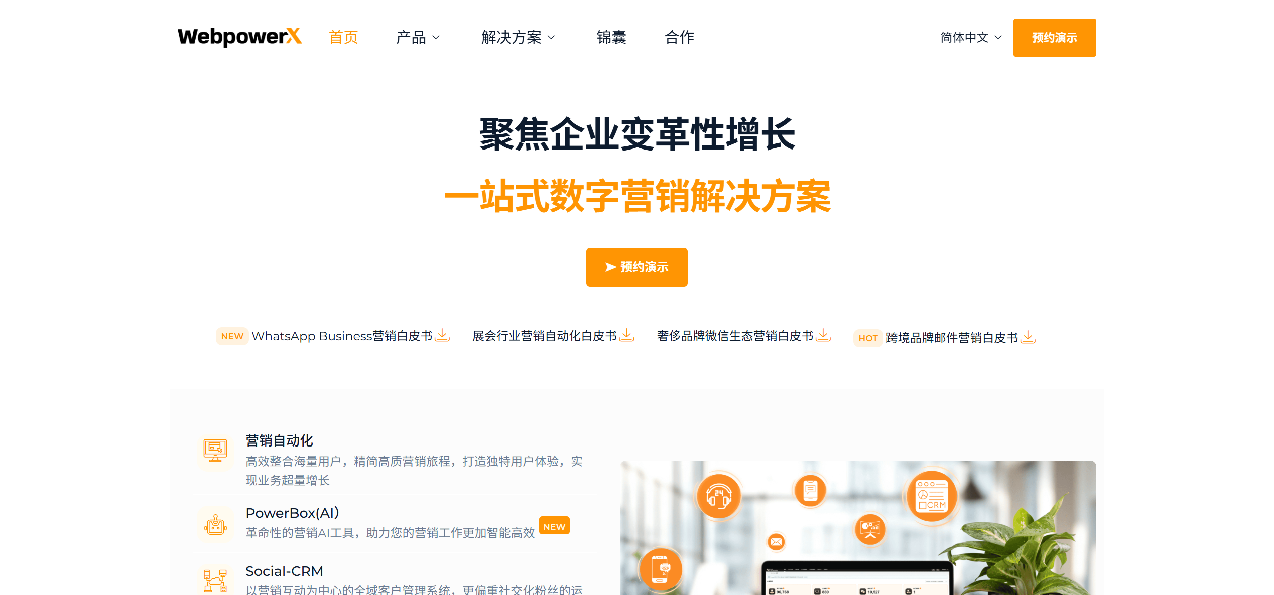 Webpowser