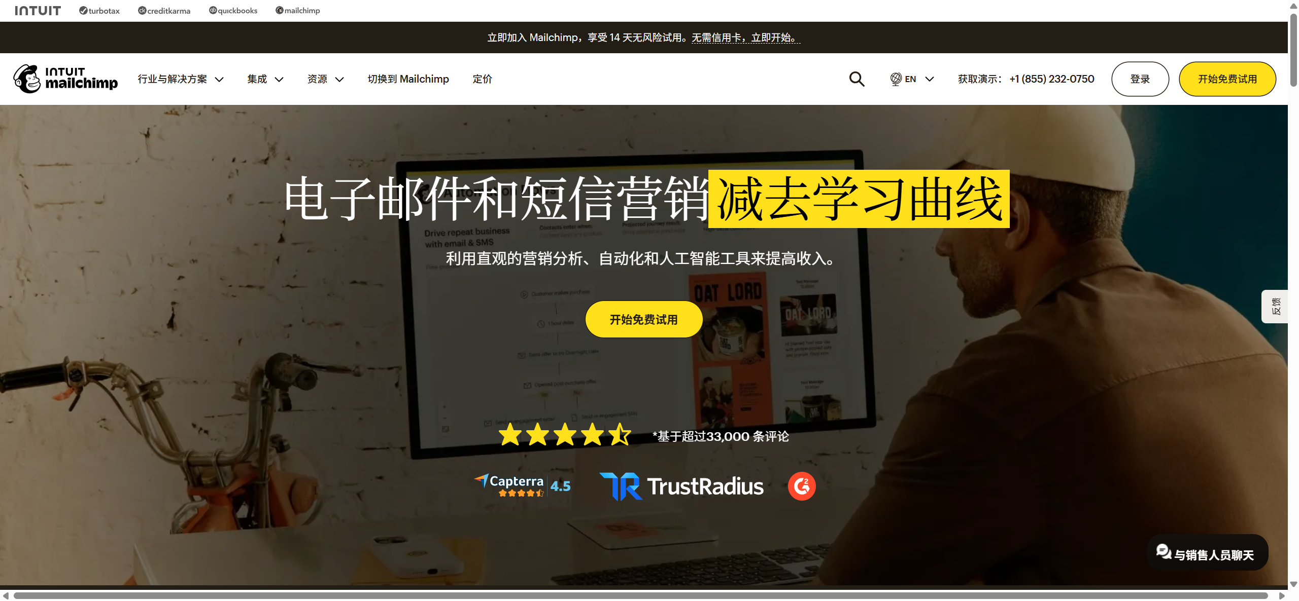 Mailchimp